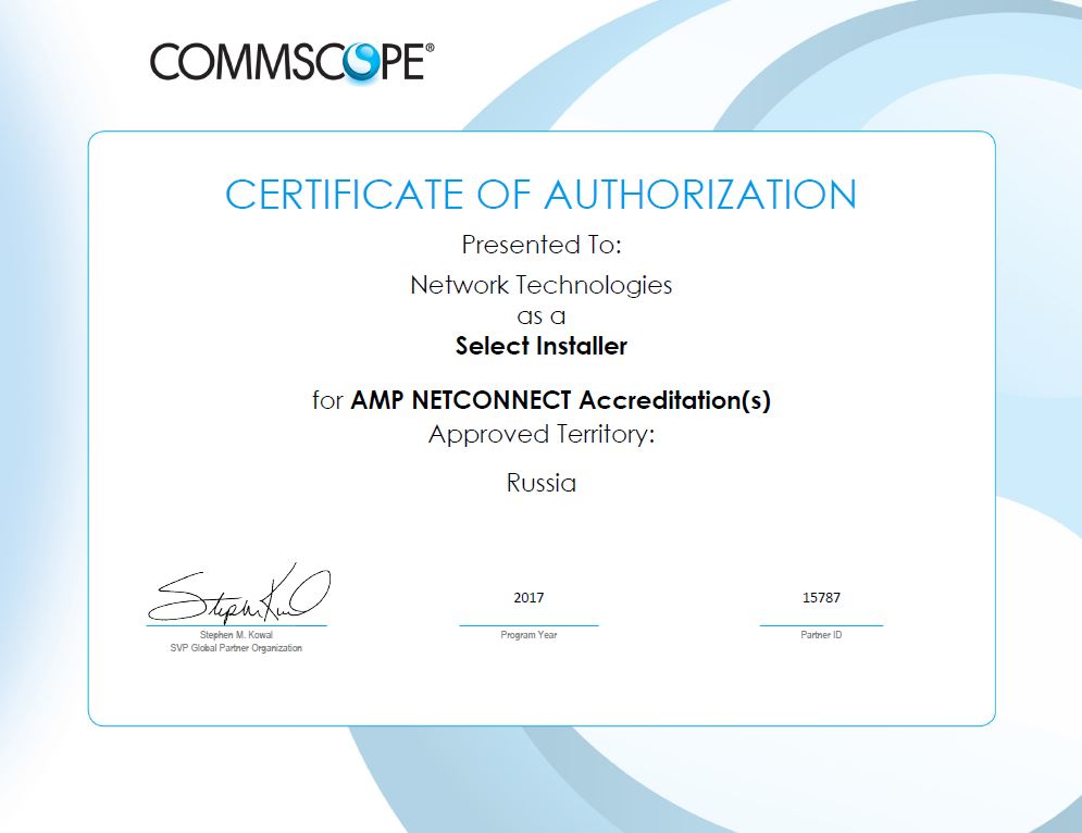 Сетевые Технологии - инсталлятор СКС AMP Netconnect.JPG